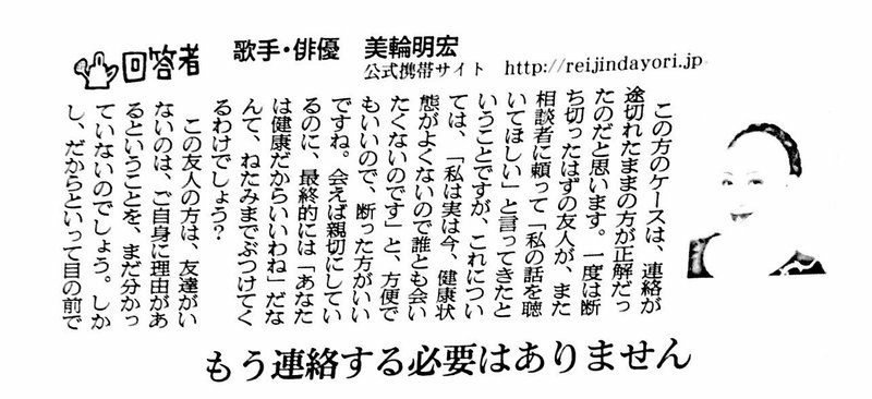 貴方は自分を責める必要はありません えりりさん Note 貴方は自分を責める必要はありません えりりさん Note