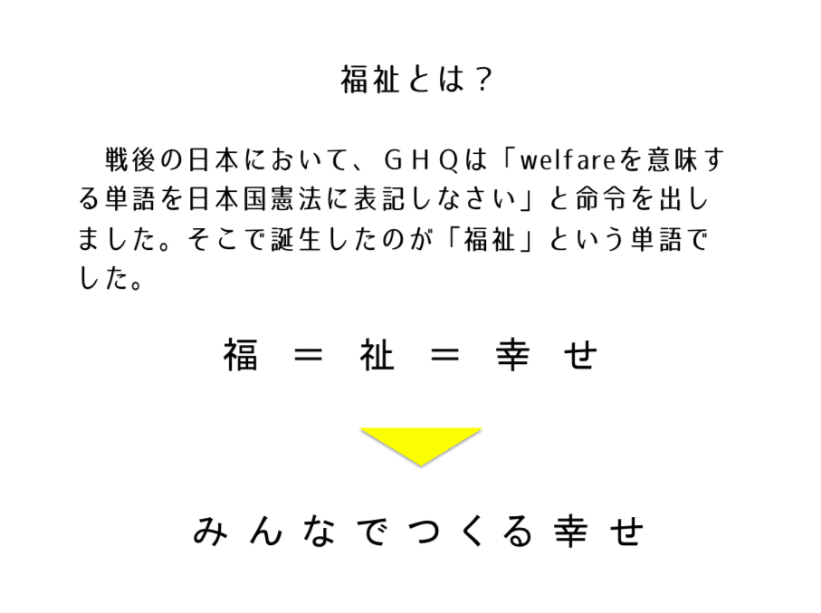 スクリーンショット 2020-12-26 22.33.50