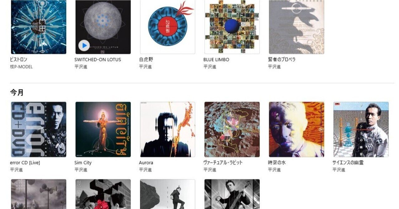 Cdを買い漁った一年 りいち Note