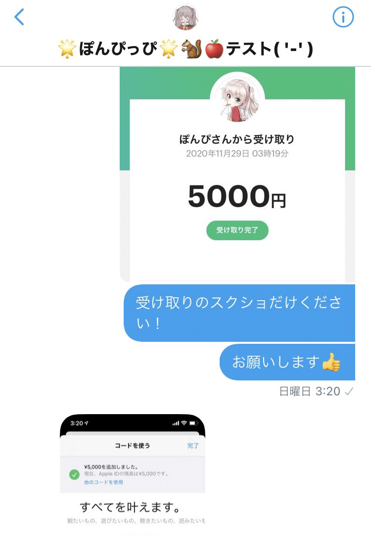 当店人気の限定モデルが再々々入荷 ᕱnon Gift リクエスト オーダーページ 21新発