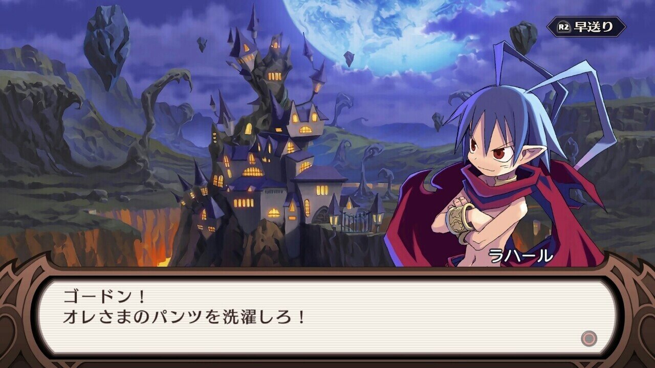 魔界戦記ディスガイアrefine Vol 10 ケイト Note