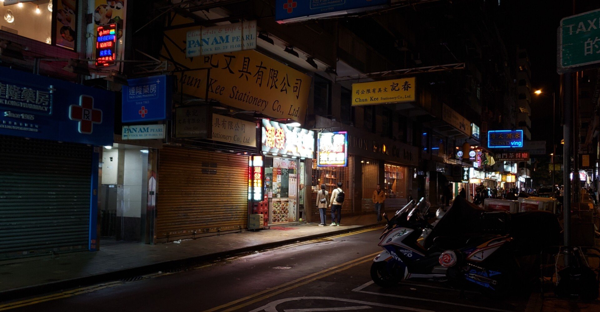 海外雑記 香港の街並み 1 匠先生 Note