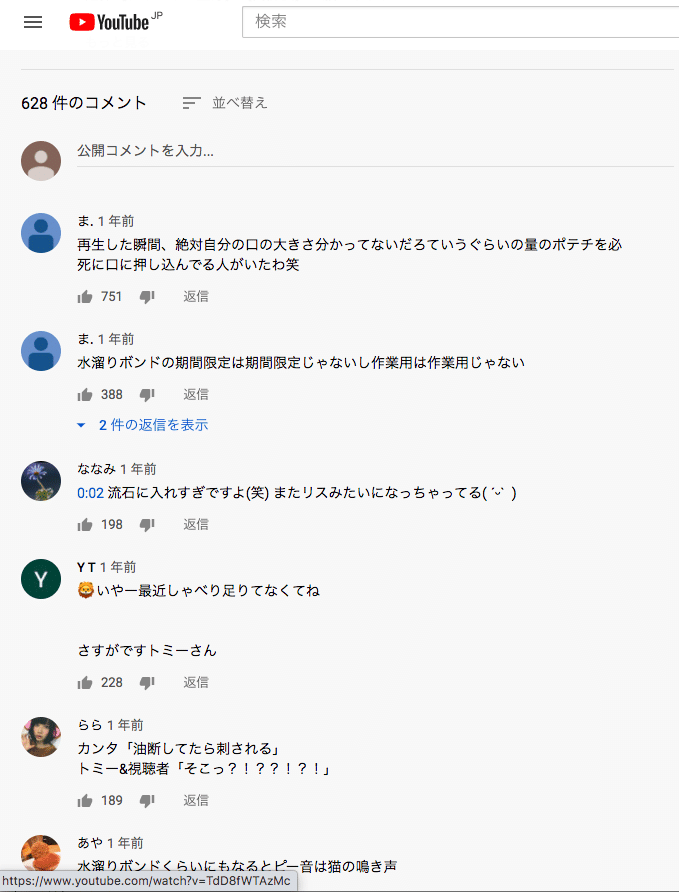 水溜りボンド から見る信者産業の落とし穴 タンサン Note 水溜りボンド から見る信者産業の落とし穴 タンサン Note