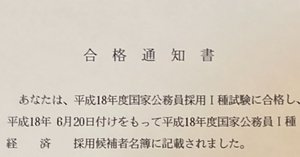 国家総合職　経済区分　対策本 国家総合職 専門試験 過去問 経済区分（平成28～令和3年度