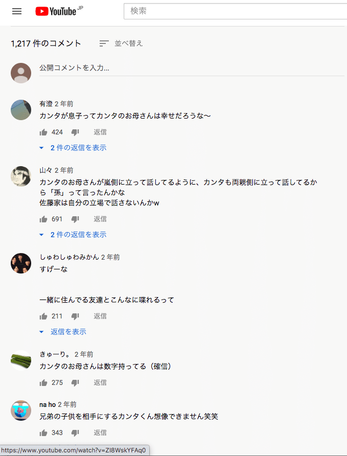水溜りボンド から見る信者産業の落とし穴 タンサン Note 水溜りボンド から見る信者産業の落とし穴 タンサン Note