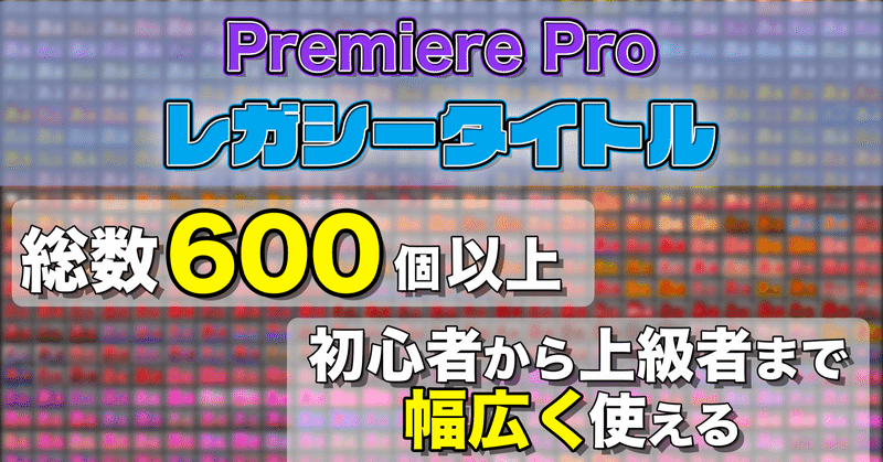 テロップ の新着タグ記事一覧 Note つくる つながる とどける