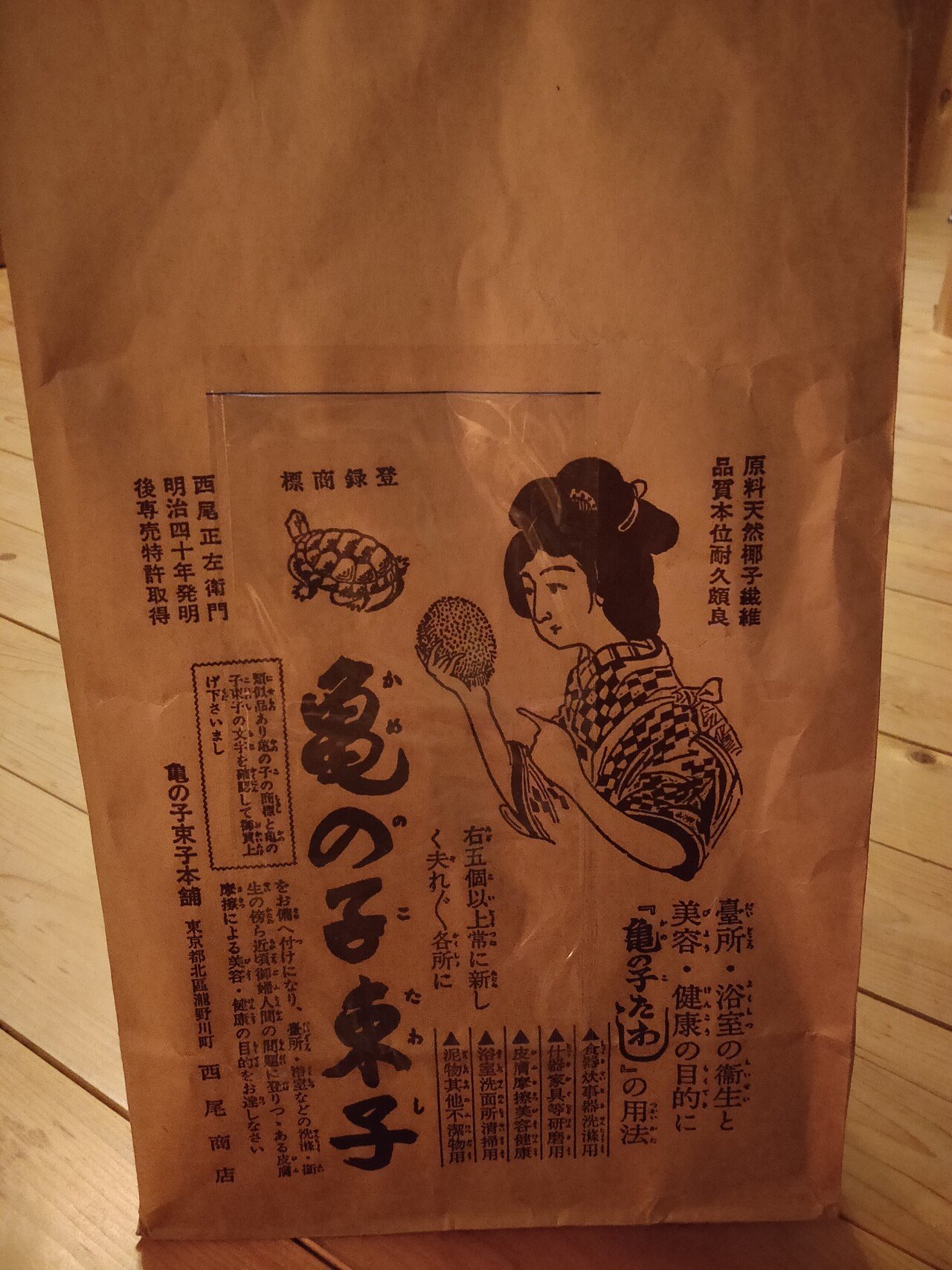 私へのクリスマスプレゼントは はっぱちゃん Note