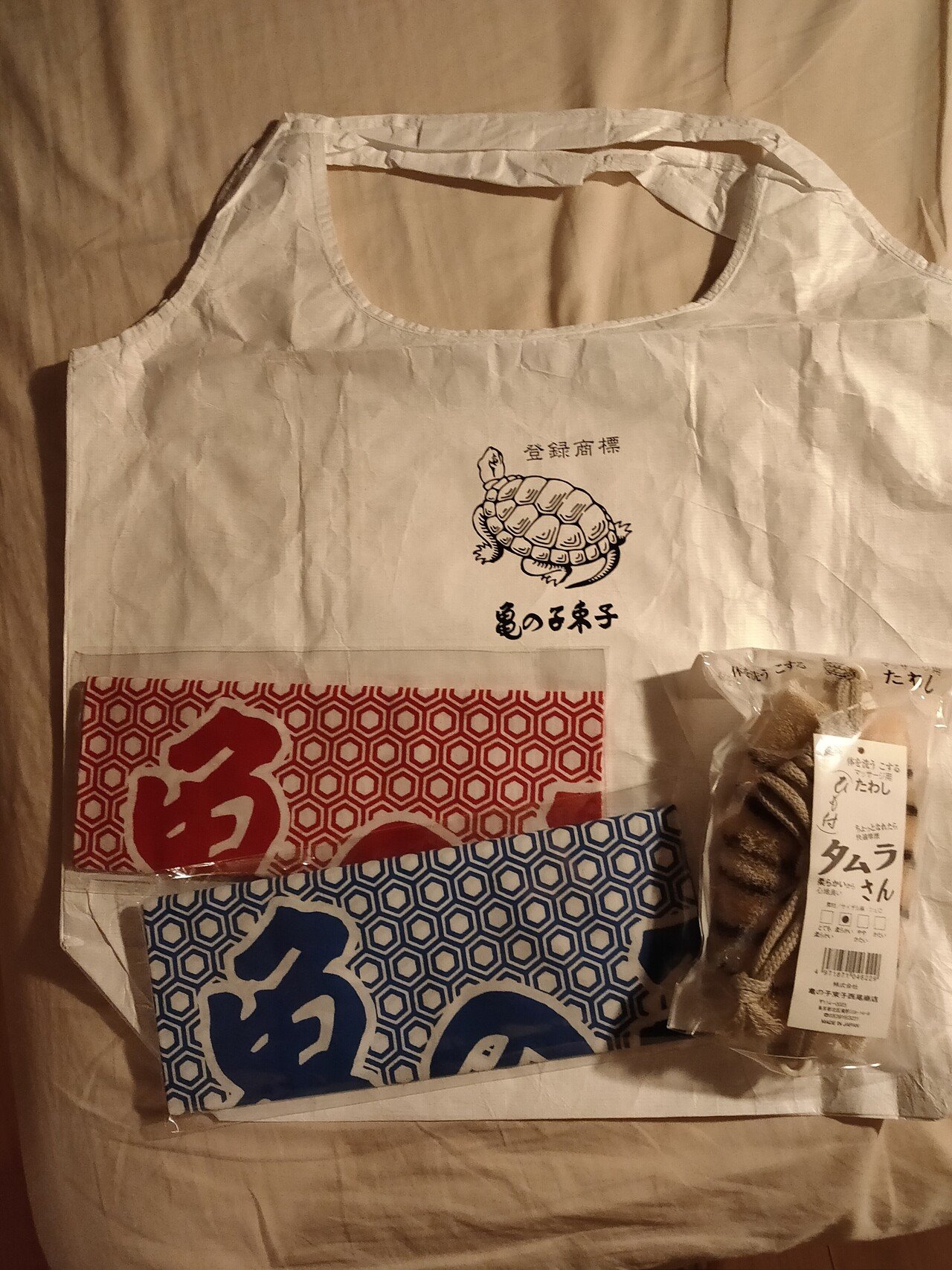 私へのクリスマスプレゼントは はっぱちゃん Note