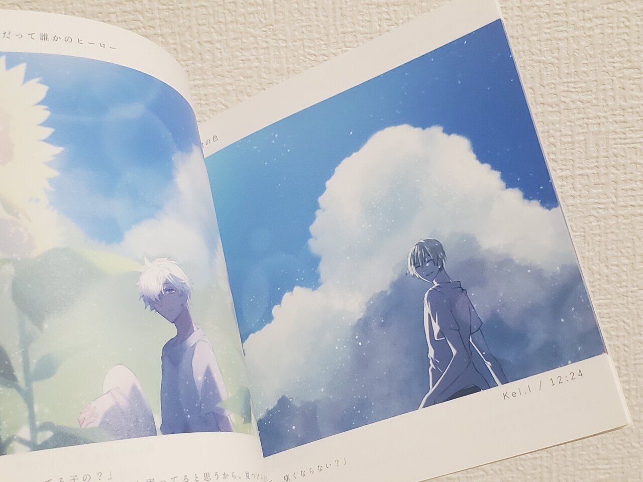 年の装丁まとめ 個人誌11冊 彼住遠子 Note