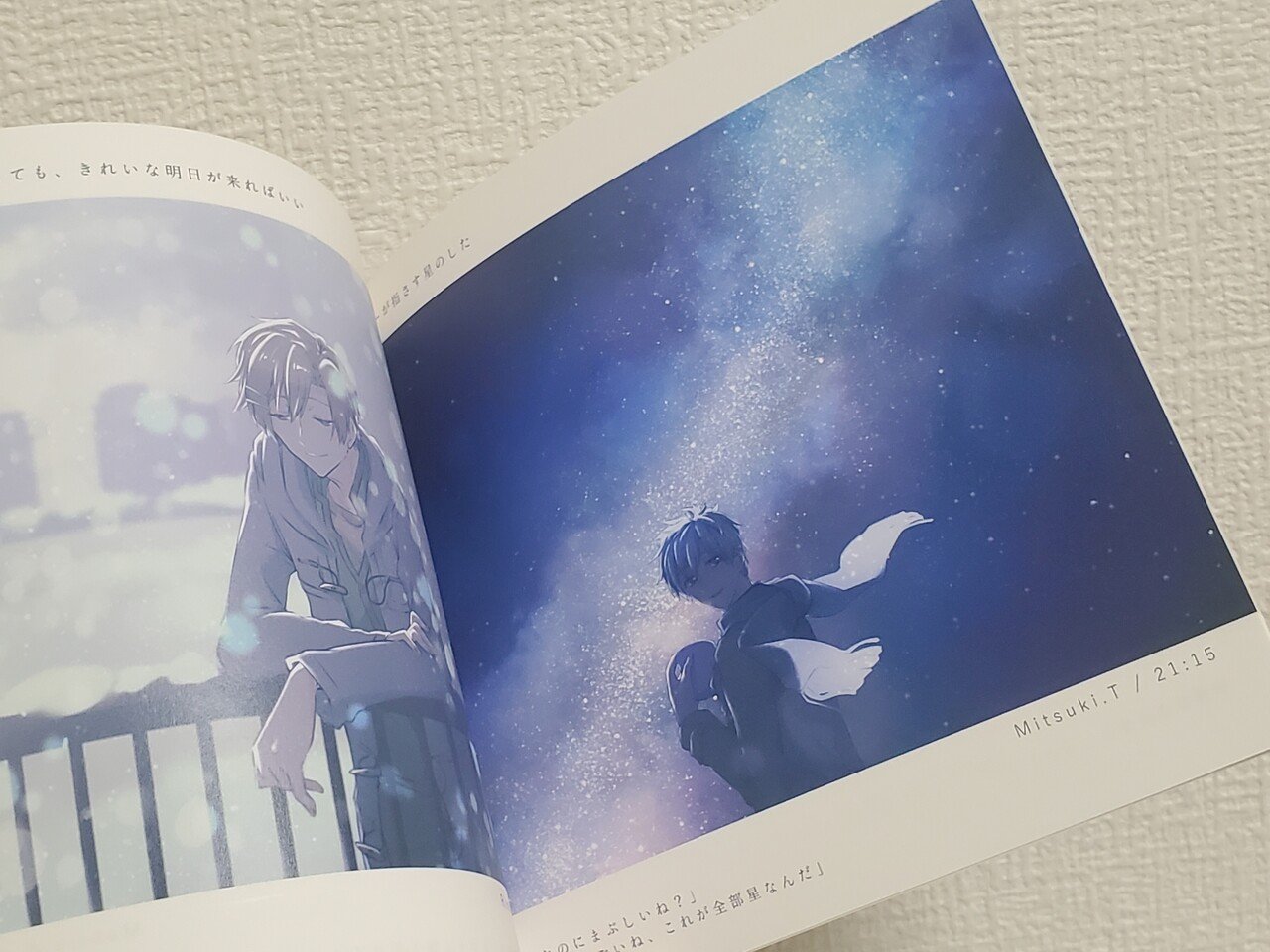 年の装丁まとめ 個人誌11冊 彼住遠子 Note