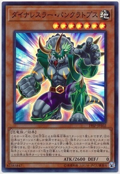 遊戯王OCG【魔弾】デッキ ガチ解説 第4回「苦手、弱点、メタ