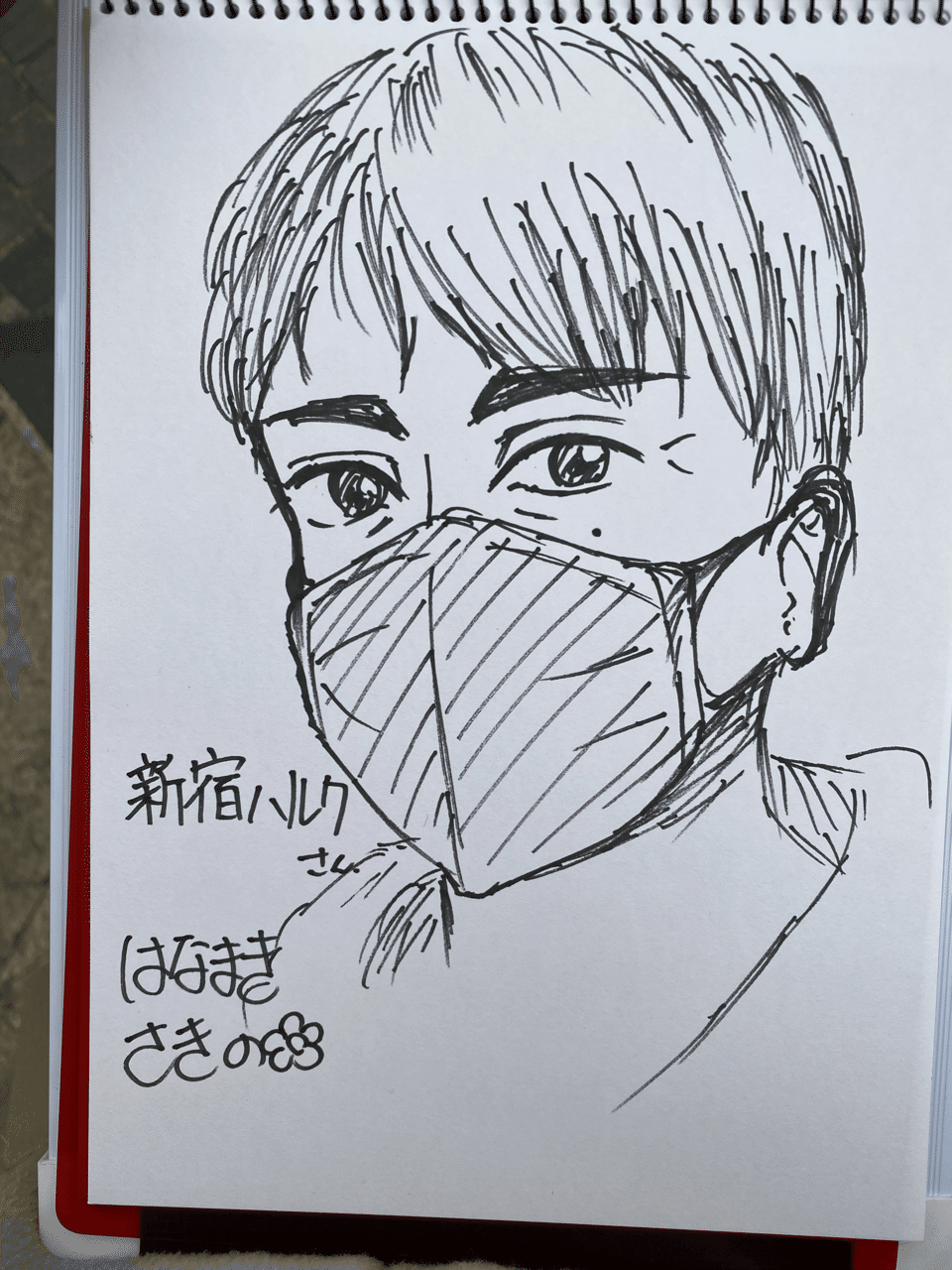 kento fukaya | 【さえない似顔絵152】 9番街レトロ京極 #さえ