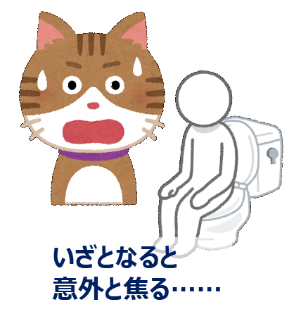 非常時の救世主 携帯用トイレ 30代女性が実際に試してみて分かった3つのポイント あじさい 備える防災 Note Note 非常時の救世主 携帯用トイレ 30代女性が実際に試してみて分かった3つのポイント あじさい 備える防災 Note Note