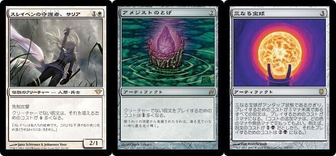 モダンデッキ「青緑スロットマシーン」｜七味唐辛子