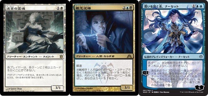 MTG モダン赤青デッキパーツ モダンデッキ「青緑スロットマシーン」｜七味唐辛子