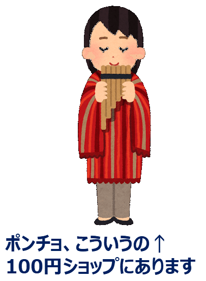 非常時の救世主 携帯用トイレ 30代女性が実際に試してみて分かった3つのポイント あじさい 備える防災 Note Note 非常時の救世主 携帯用トイレ 30代女性が実際に試してみて分かった3つのポイント あじさい 備える防災 Note Note