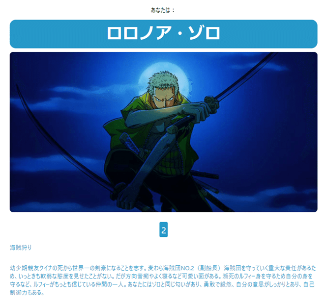 緊急企画 ワンピースを語ろう会 人生観に影響した漫画とキャラクター 病理医さのーと Note 緊急企画 ワンピースを語ろう会 人生観に影響した漫画とキャラクター 病理医さのーと Note