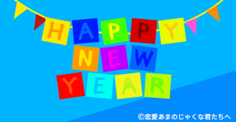 好き避けさんの恋愛価値観と快楽は普通とは違うせいで進展しないワケ 好き避け 恋愛あまのじゃくな君たちへ Note 好き避けさんの恋愛価値観と快楽は普通とは違うせいで進展しないワケ 好き避け 恋愛あまのじゃくな君たちへ Note