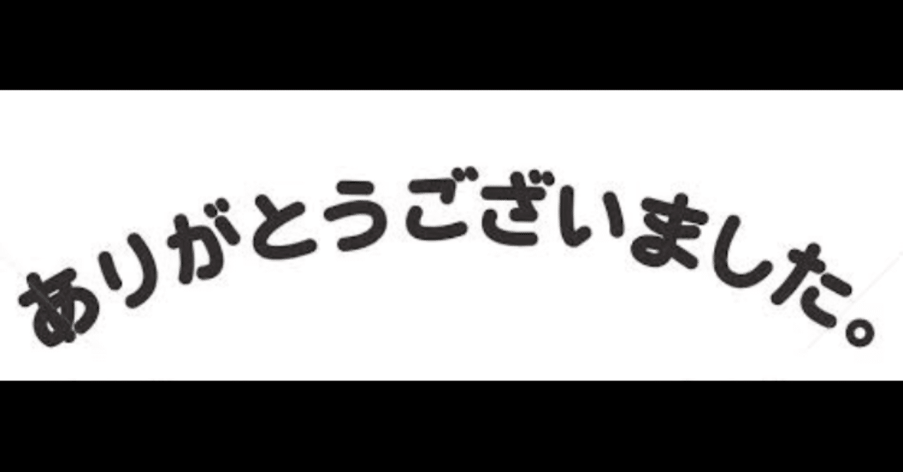 綺麗な言葉と感謝の気持ち よしき Note 綺麗な言葉と感謝の気持ち よしき Note