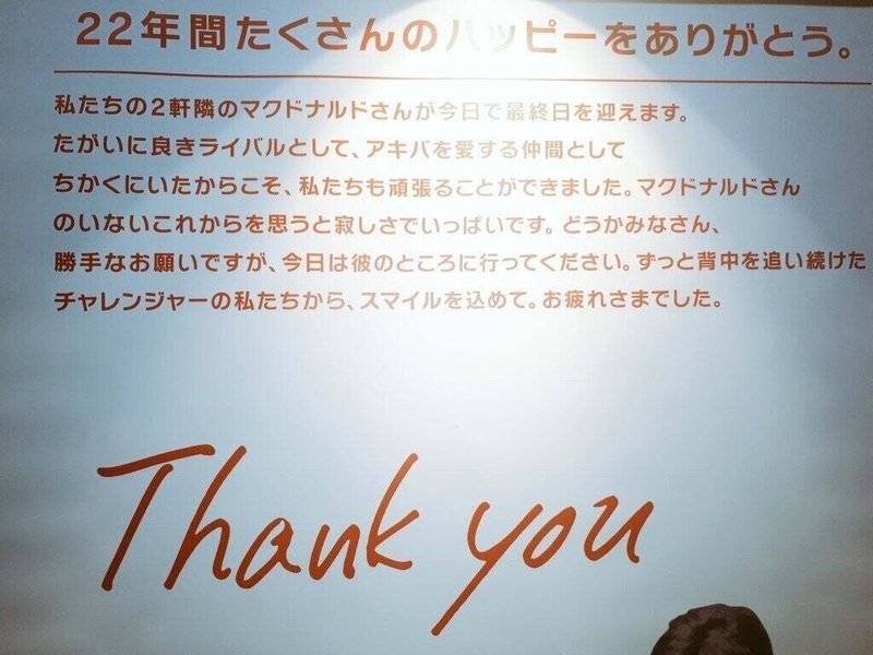 トドメを刺すことは 負けること りほ 村田里穂 Note トドメを刺すことは 負けること りほ 村田里穂 Note