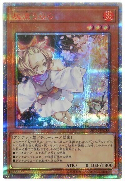 遊戯王OCG【魔弾】デッキ ガチ解説 第4回「苦手、弱点、メタ
