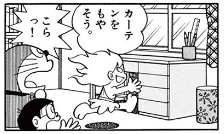 胸アツ 自己犠牲4大キャラその2 雪の精 考察ドラえもん 後半 藤子fノート Note 胸アツ 自己犠牲4大キャラその2 雪の精 考察ドラえもん 後半 藤子fノート Note