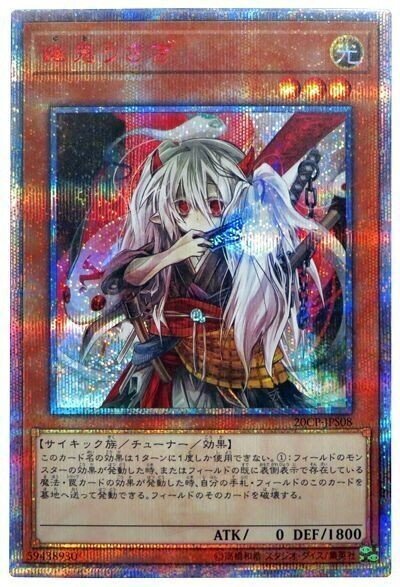 遊戯王ocg 魔弾 デッキ ガチ解説 第4回 苦手 弱点 メタカード編 覇道往者 Note 遊戯王ocg 魔弾 デッキ ガチ解説 第4回 苦手 弱点 メタカード編 覇道往者 Note