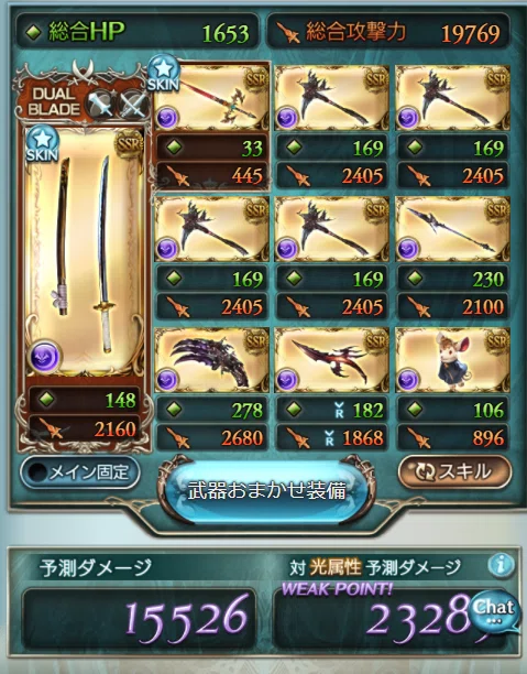 はうつーキャンペーンクエストfor初心者 ぷりどん Note