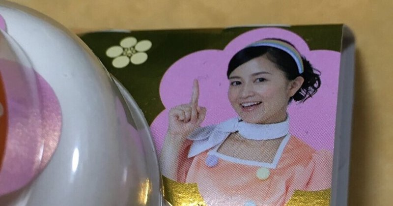 ニャンちゅう の新着タグ記事一覧 Note つくる つながる とどける
