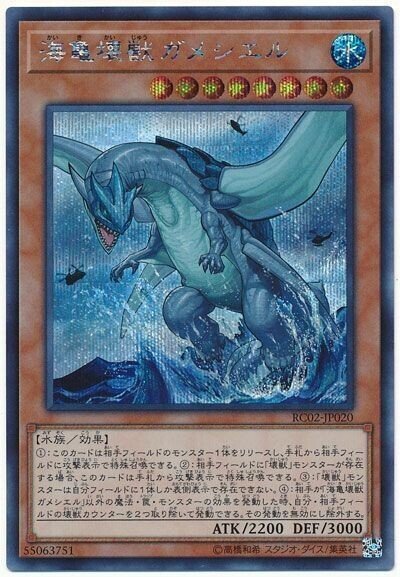 遊戯王OCG【魔弾】デッキ ガチ解説 第4回「苦手、弱点、メタカード」編