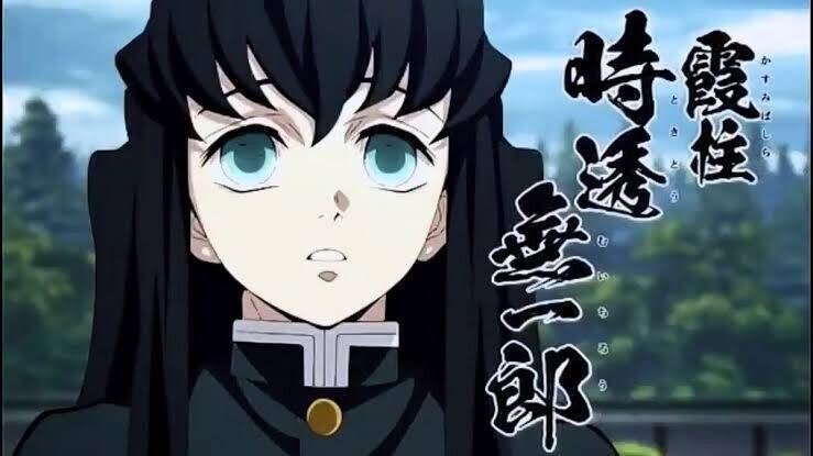 モンスト 鬼滅コラボの第二弾を妄想する記事 やや橋 Note モンスト 鬼滅コラボの第二弾を妄想する記事 やや橋 Note