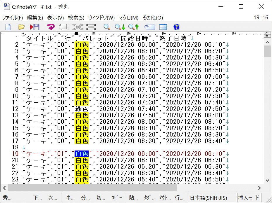 メイキング09