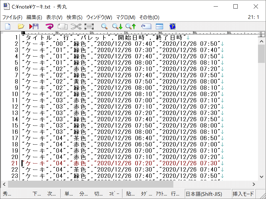 メイキング10