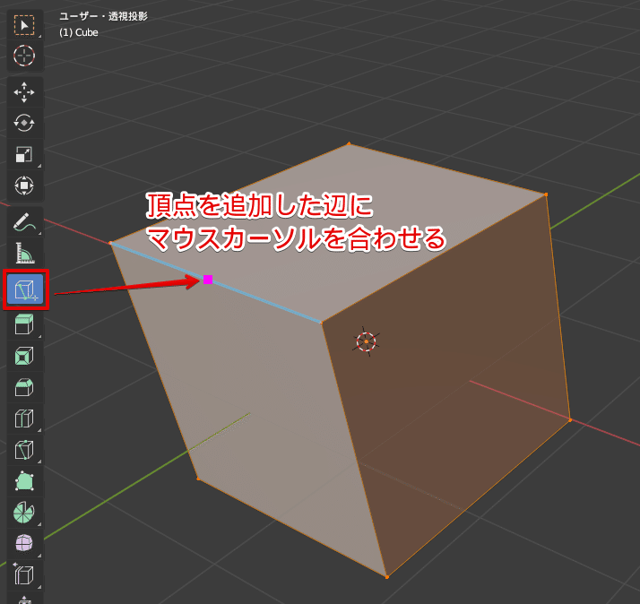 Blender 辺の分割 Snap Utilities Line 五十嵐カブ Note