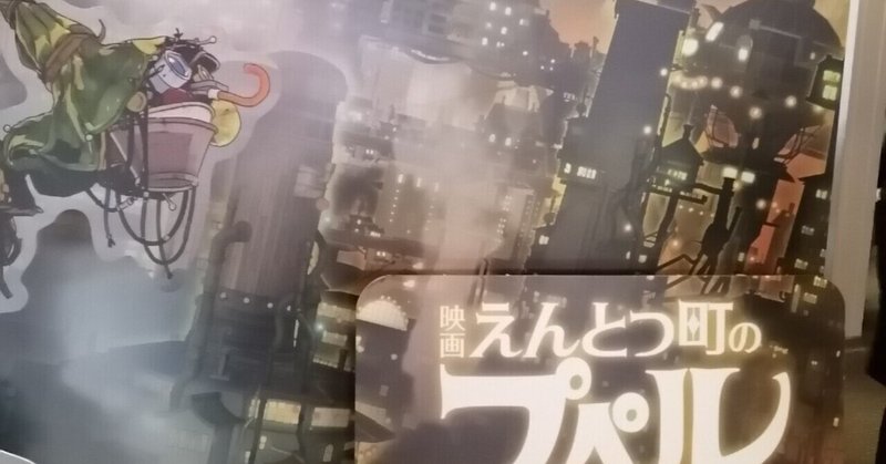 映画えんとつ町のプペル 裏設定を勝手に妄想してみた 村井厚三 Note 映画えんとつ町のプペル 裏設定を勝手に妄想してみた 村井厚三 Note