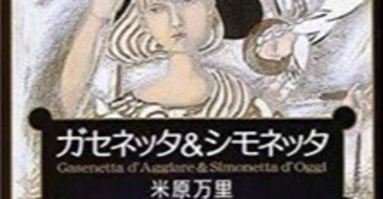 ダジャレとシモネタ ドリアン長野 Note ダジャレとシモネタ ドリアン長野 Note