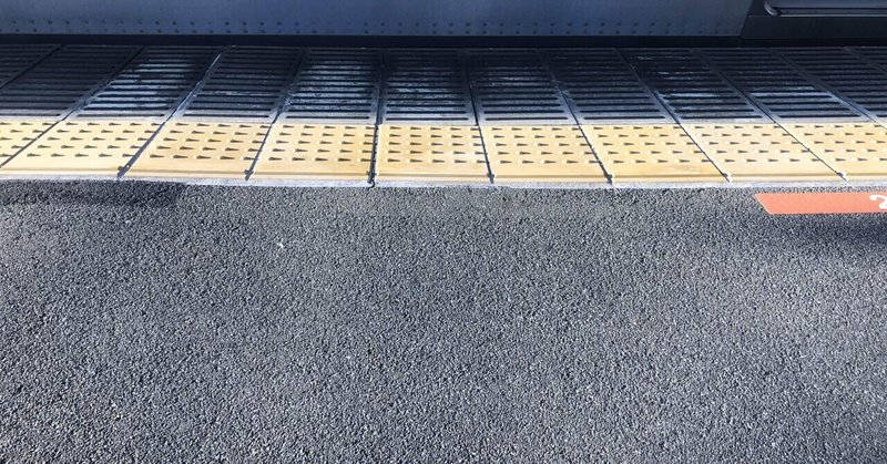 それいけノンタック 通勤編 奥田庵 Note