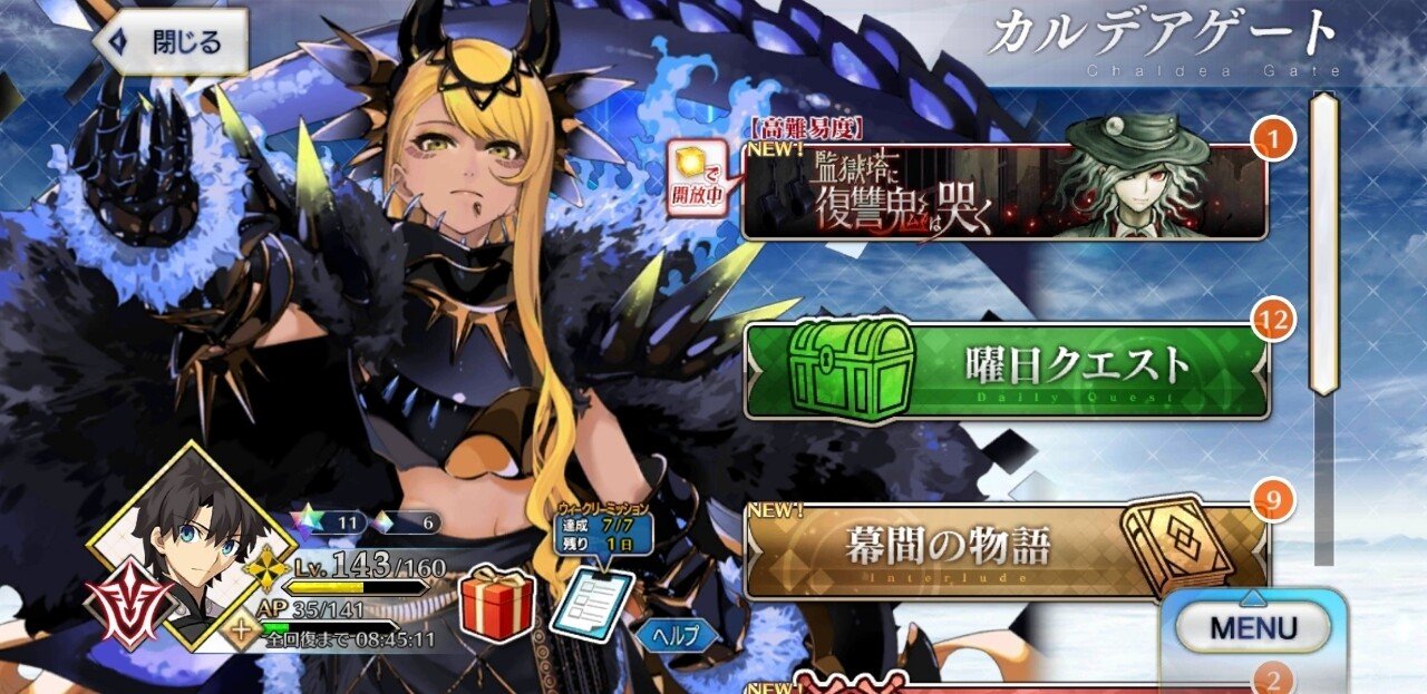 レアプリ交換監獄塔 氷田 木野恵 Note レアプリ交換監獄塔 氷田 木野恵 Note