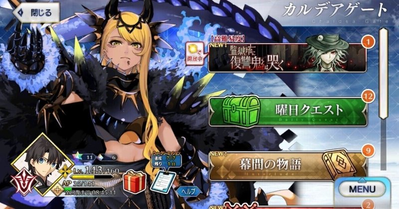レアプリ交換監獄塔 氷田 木野恵 Note レアプリ交換監獄塔 氷田 木野恵 Note