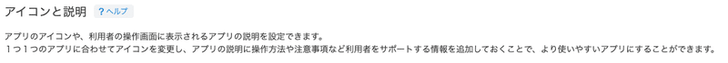 スクリーンショット 2020-12-27 8.57.04