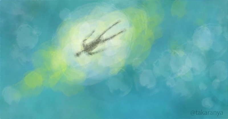 怪物の木こり の新着タグ記事一覧 Note つくる つながる とどける