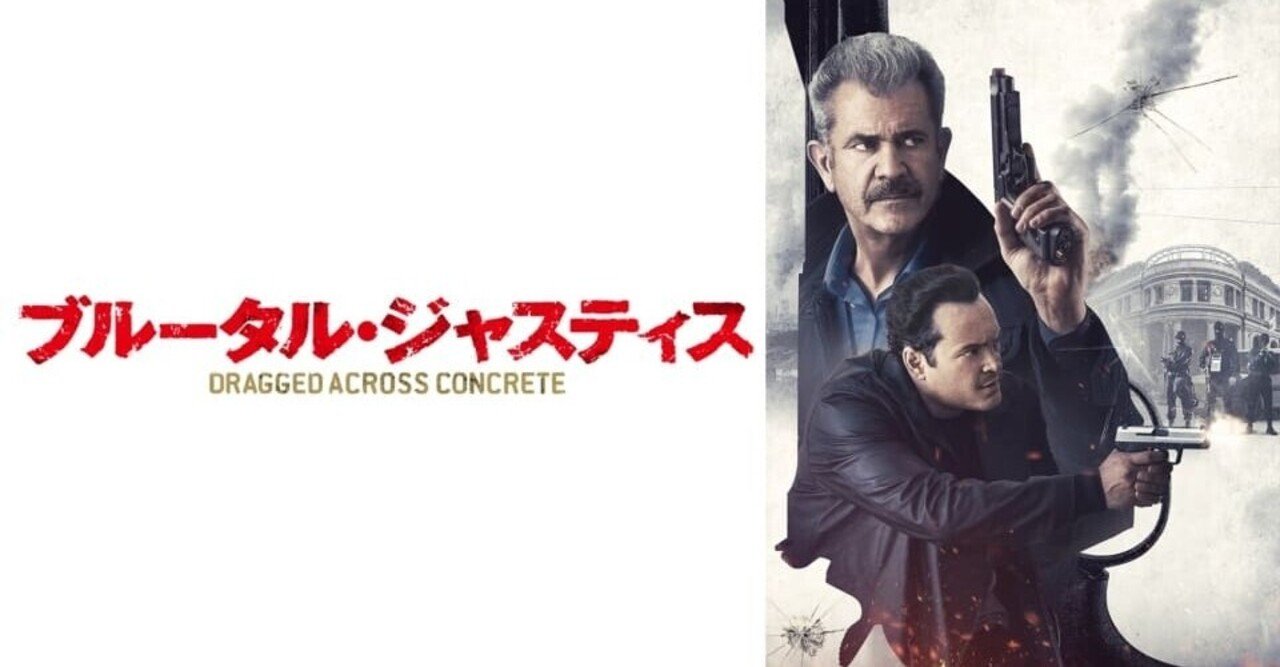好きな映画を楽しく話す人の話を聞くのがこんなに心躍るのは何故だろう みやびの映画日記 Note