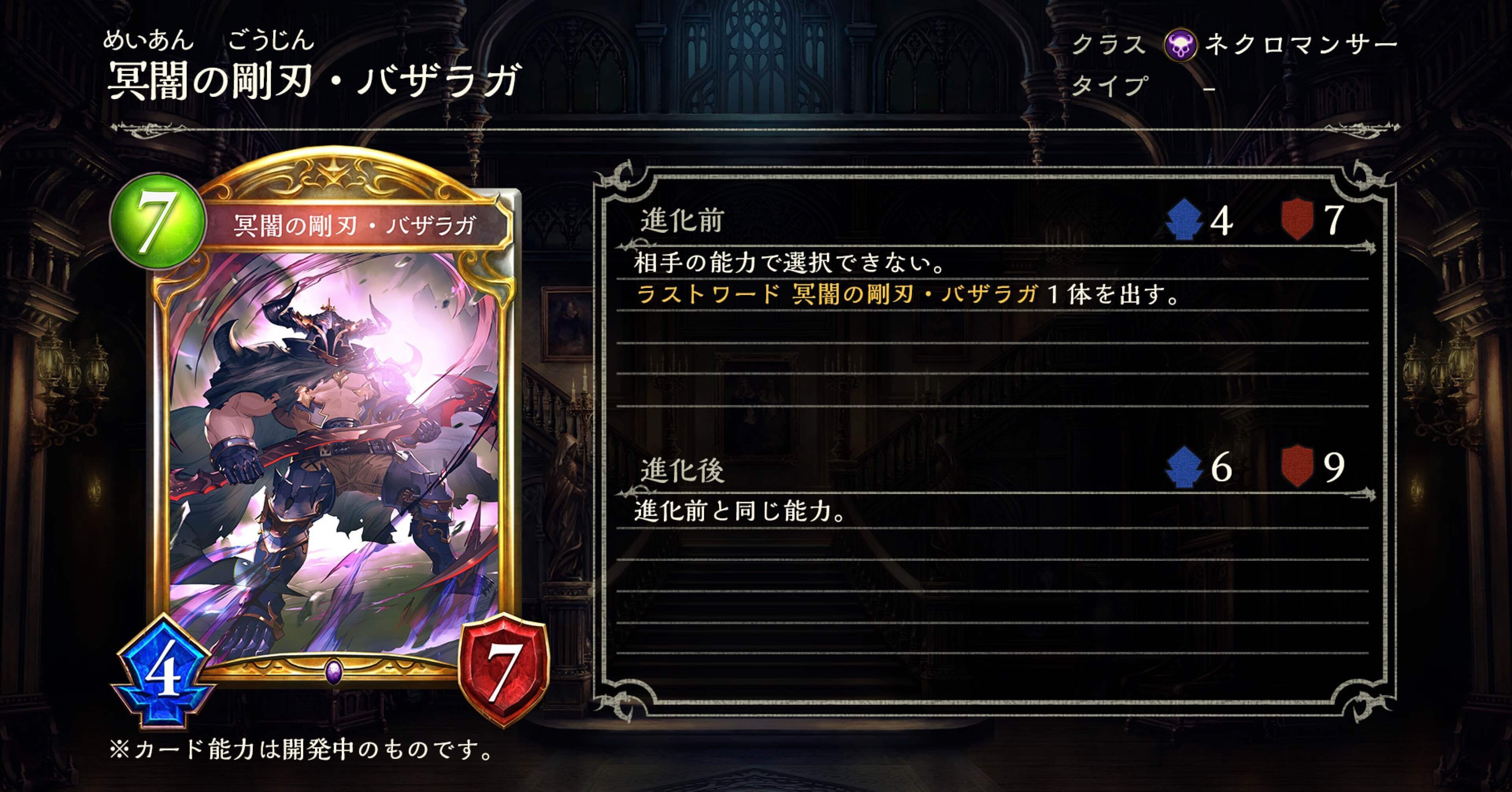 2pick 新弾カード評価 12月21日発表分 シャドバ ソー Par そーぱる Note 2pick 新弾カード評価 12月21日発表分 シャドバ ソー Par そーぱる Note
