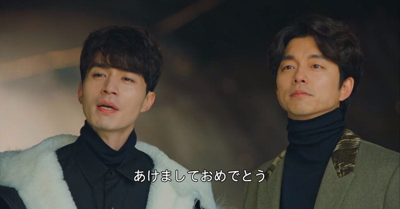 祝福の言葉と贈る 徳談 トクダン 덕담 とお正月に関する韓国語 南うさぎ 美味しい韓国ドラマ K Contentsをもっと愉しむ Note 祝福の言葉と贈る 徳談 トクダン 덕담 とお正月に関する韓国語 南うさぎ 美味しい韓国ドラマ K Contentsをもっと愉しむ Note