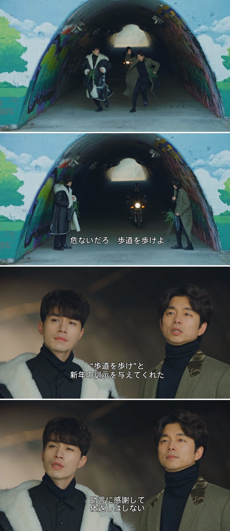 祝福の言葉と贈る 徳談 トクダン 덕담 とお正月に関する韓国語 南うさぎ 美味しい韓国ドラマ K Contentsをもっと愉しむ Note 祝福の言葉と贈る 徳談 トクダン 덕담 とお正月に関する韓国語 南うさぎ 美味しい韓国ドラマ K Contentsをもっと愉しむ Note