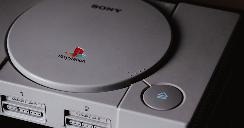 Ps1 ゲームアーカイブスはどうなった エイトゲーマーズ Note Ps1 ゲームアーカイブスはどうなった エイトゲーマーズ Note