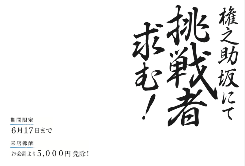 スクリーンショット 2020-12-27 10.25.55