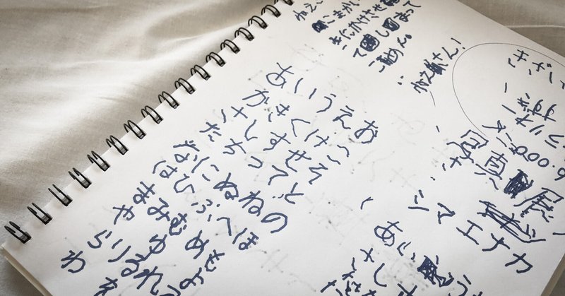 今日は27日、明日の午前中で退院します。今日は皆さんに半年間のお礼です（長文）。