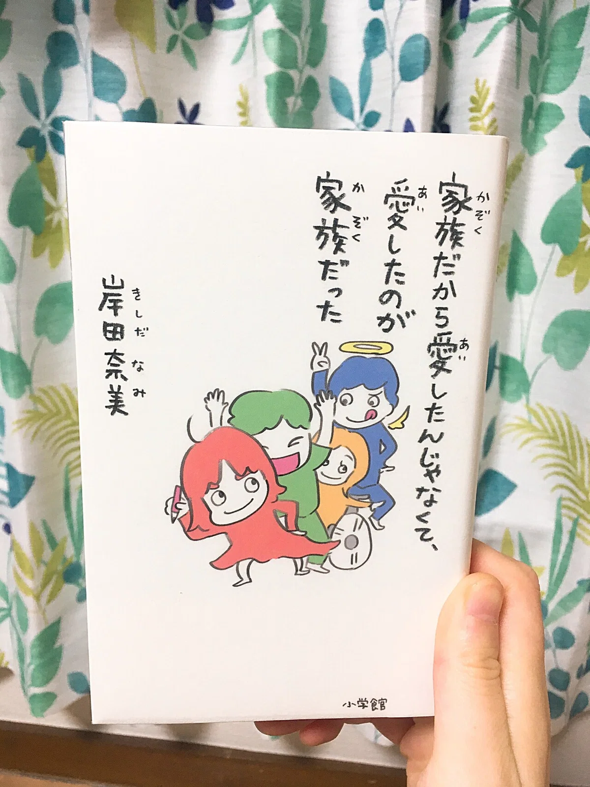 画像1