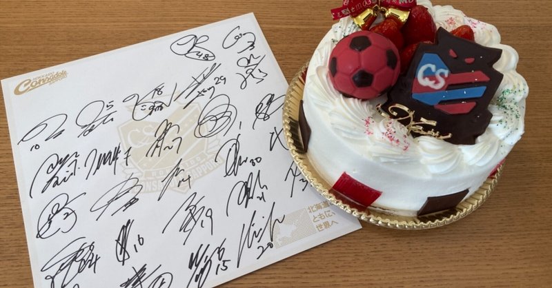 年のクリスマスは赤と黒が特に似合っていました 我が家にドーレくんがやってきた話 Hassy Note 年のクリスマスは赤と黒が特に似合っていました 我が家にドーレくんがやってきた話 Hassy Note